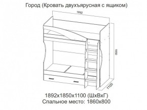 Кровать двухъярусная с ящиком в Гремячинске - gremyachinsk.magazin-mebel74.ru | фото