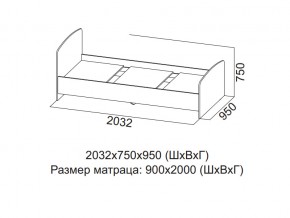 Кровать одинарная (Без матраца 0,9*2,0) в Гремячинске - gremyachinsk.magazin-mebel74.ru | фото