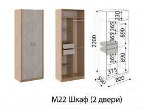 М22 Шкаф 2-х створчатый в Гремячинске - gremyachinsk.magazin-mebel74.ru | фото