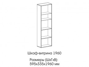 Шкаф-витрина 1960 в Гремячинске - gremyachinsk.magazin-mebel74.ru | фото