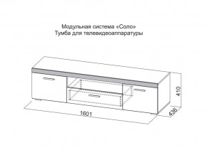 Тумба для телевидеоаппаратуры в Гремячинске - gremyachinsk.magazin-mebel74.ru | фото